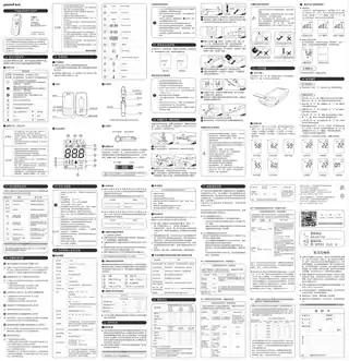 yuyue鱼跃596 血糖仪